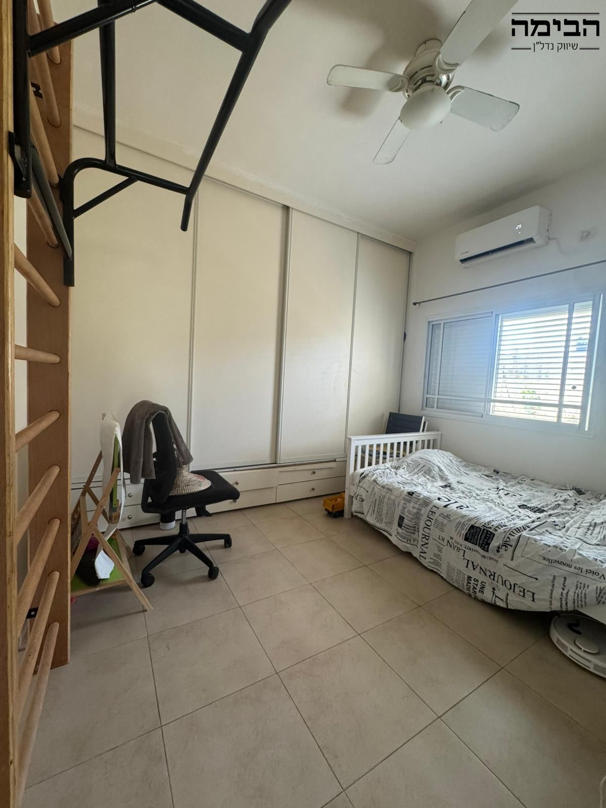 מהסמארטפון שלי